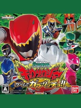 Zyuden Sentai Kyoryuger: Game de Gaburincho!!