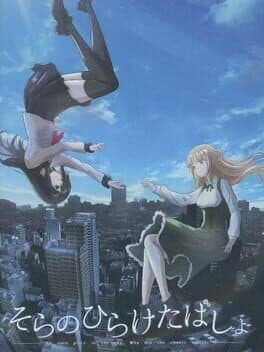 Sora no Hiraketa Basho