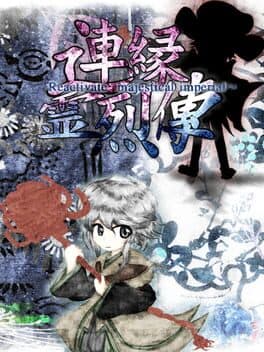 Len'en Reiretsuden: Reactivate Majestical Imperial