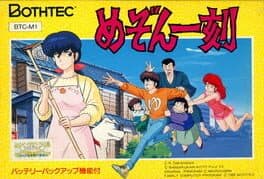 Maison Ikkoku
