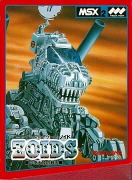 Zoids: Chuuou Tairiku no Tatakai