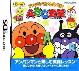 Anpanman to Asobo: ABC Kyoushitsu