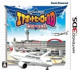 Boku wa Koukuu Kanseikan: Airport Hero 3D Haneda with JAL