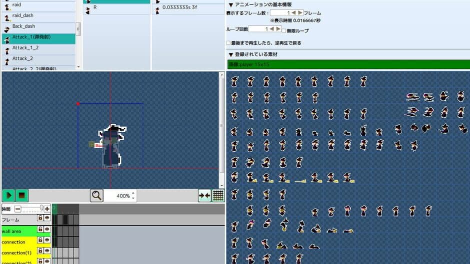 Pixel Game Maker MV screenshot