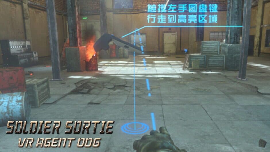 Soldier Sortie: VR Agent 006 screenshot