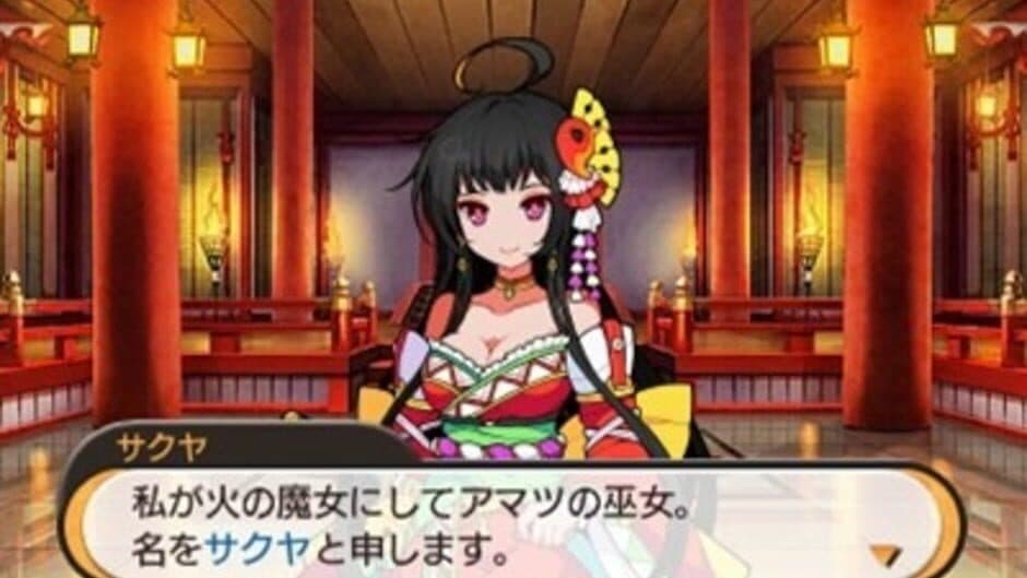Stella Glow screenshot