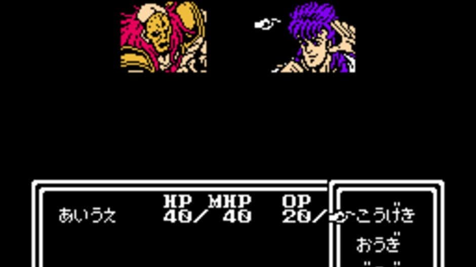 Hokuto no Ken 4: Shichisei Hakenden - Hokuto Shinken no Kanata he screenshot