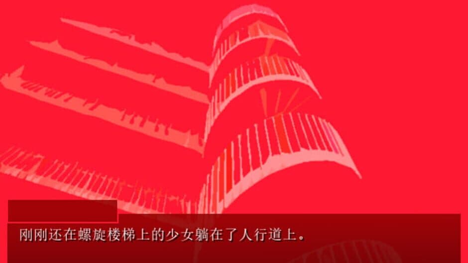 Kakusankibou screenshot