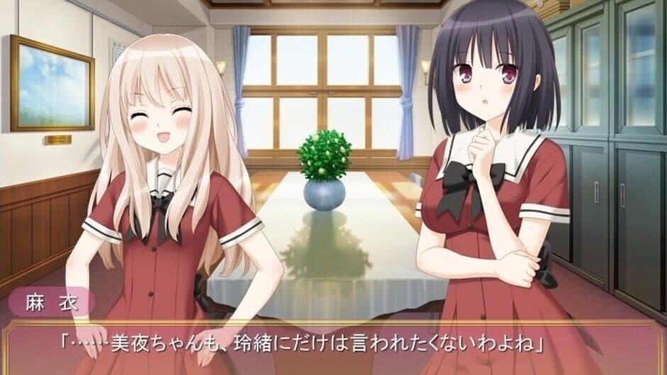 Sono Hanabira ni Kuchizuke wo: Shirayuki no Kishi screenshot
