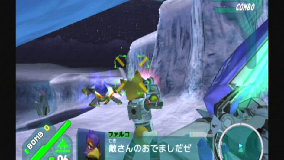 Star Fox: Assault screenshot