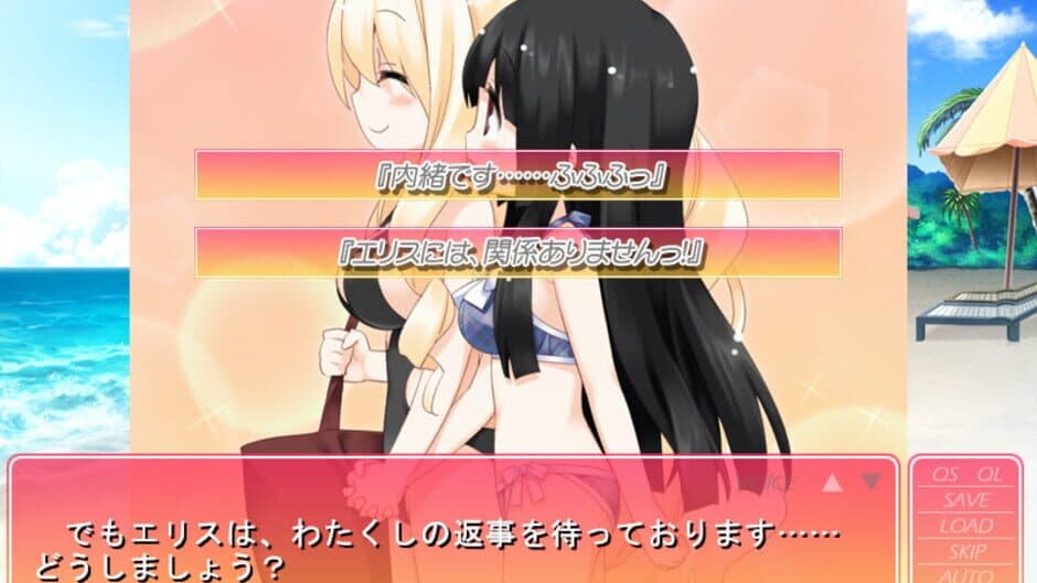 Sono Hanabira ni Kuchizuke wo: Anata ni Chikau Ai screenshot