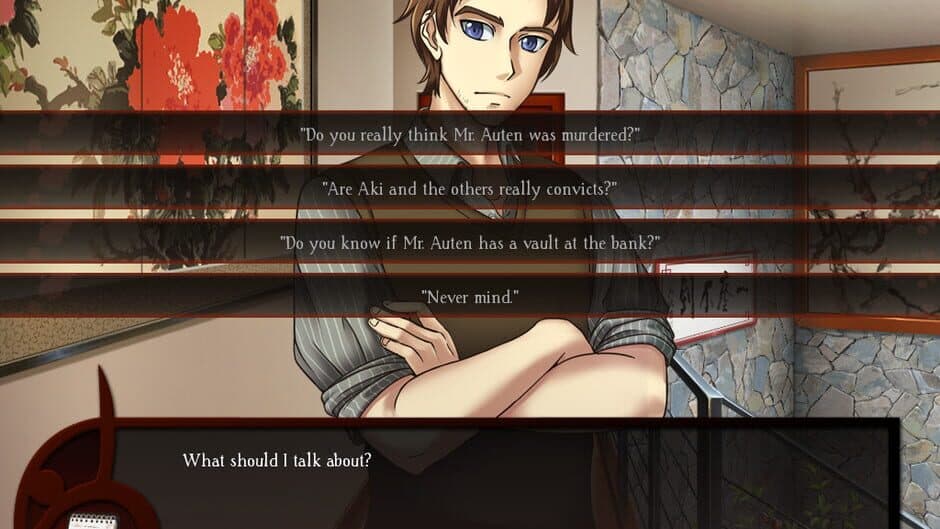 Kansei screenshot
