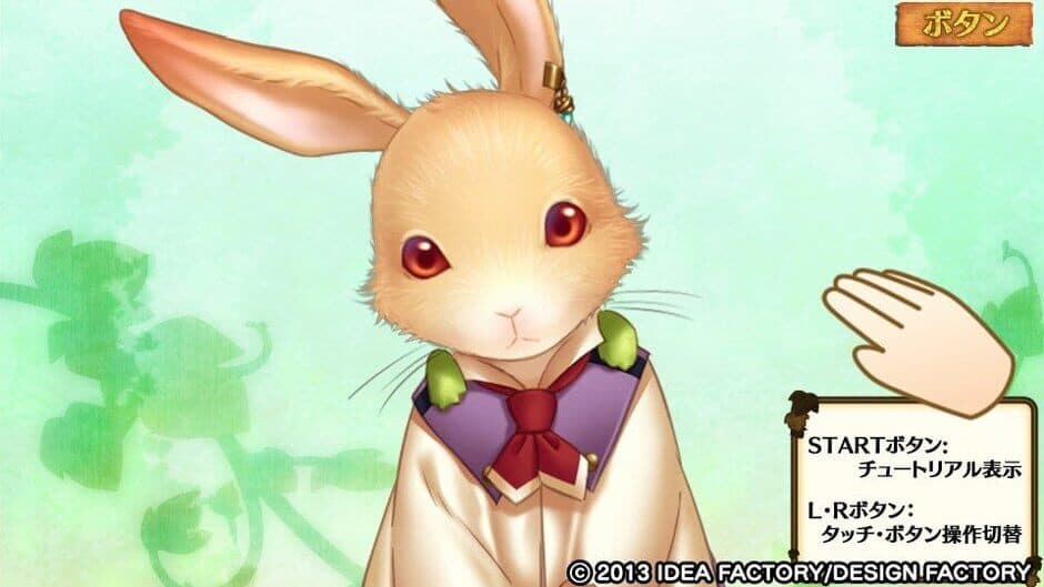 Beast Master and Princes screenshot