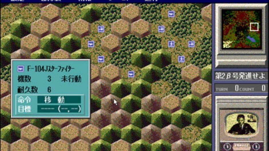 Godzilla screenshot