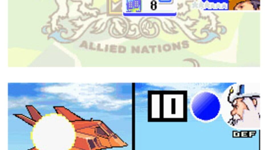Advance Wars: Dual Strike screenshot