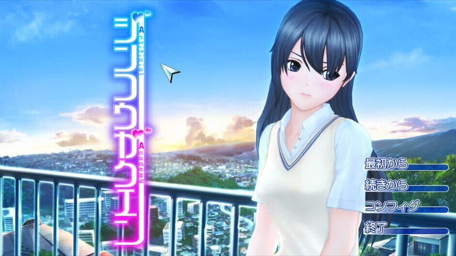 Artificial Academy screenshot