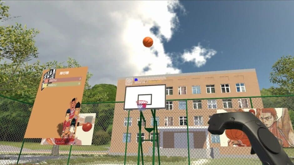 Slamdunk VR screenshot