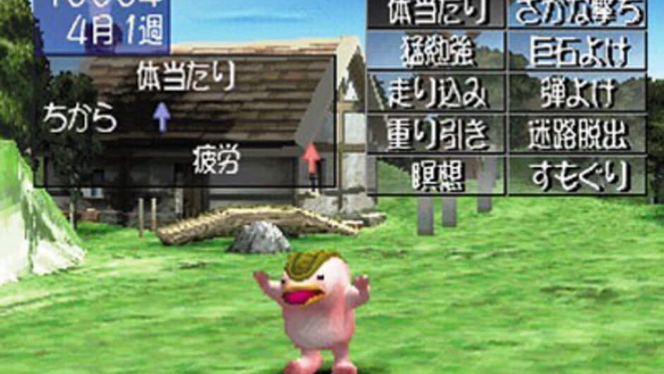 Monster Rancher 2 screenshot