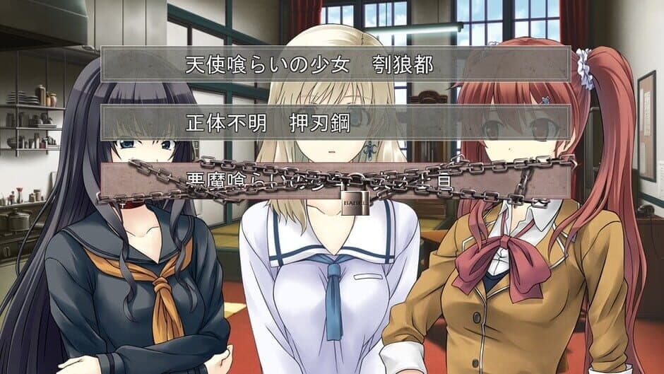 Tokyo Babel screenshot
