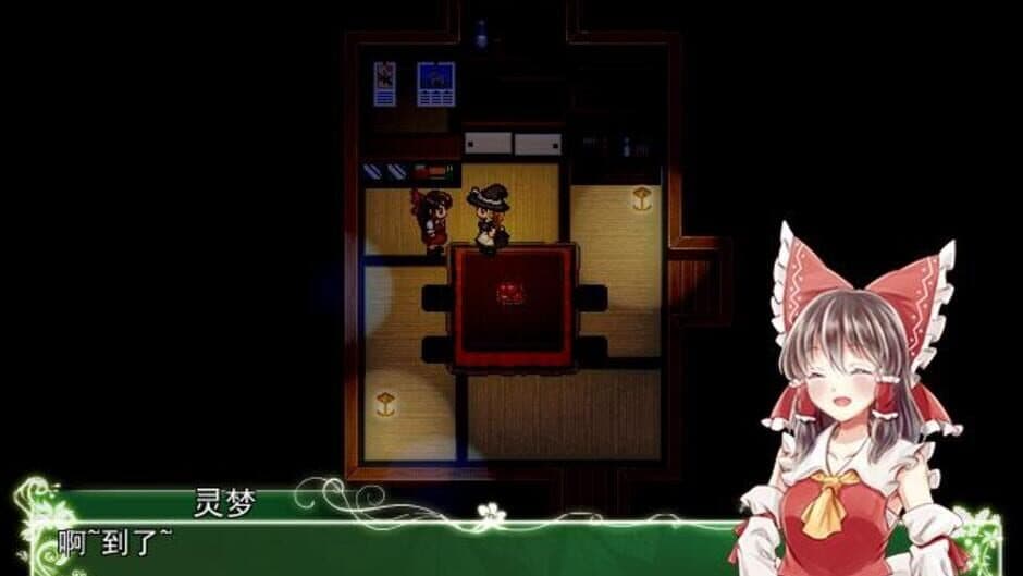 Floral Aroma in the Shrine screenshot