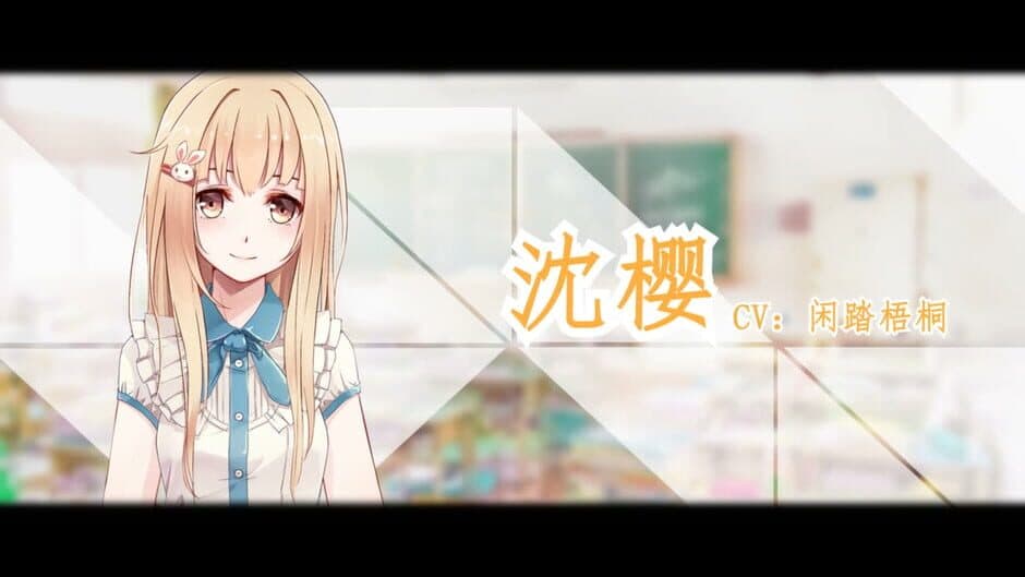 Cicadas screenshot