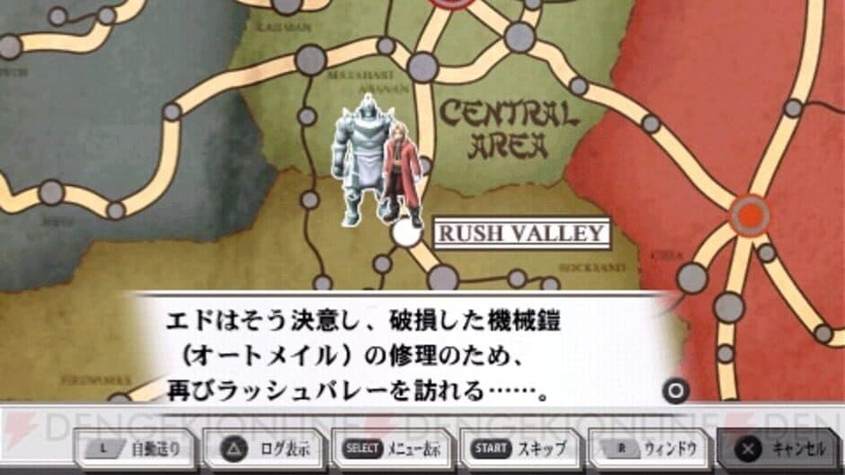 Fullmetal Alchemist: To the Promised Day screenshot