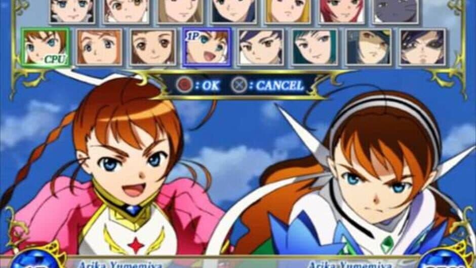 Mai-Otome: Otome Butou Shi screenshot
