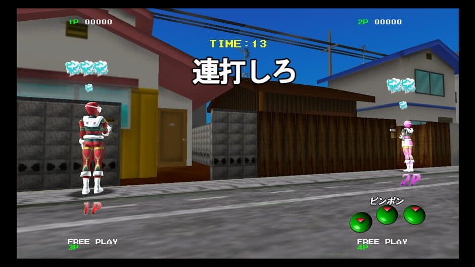 Arcade Love screenshot