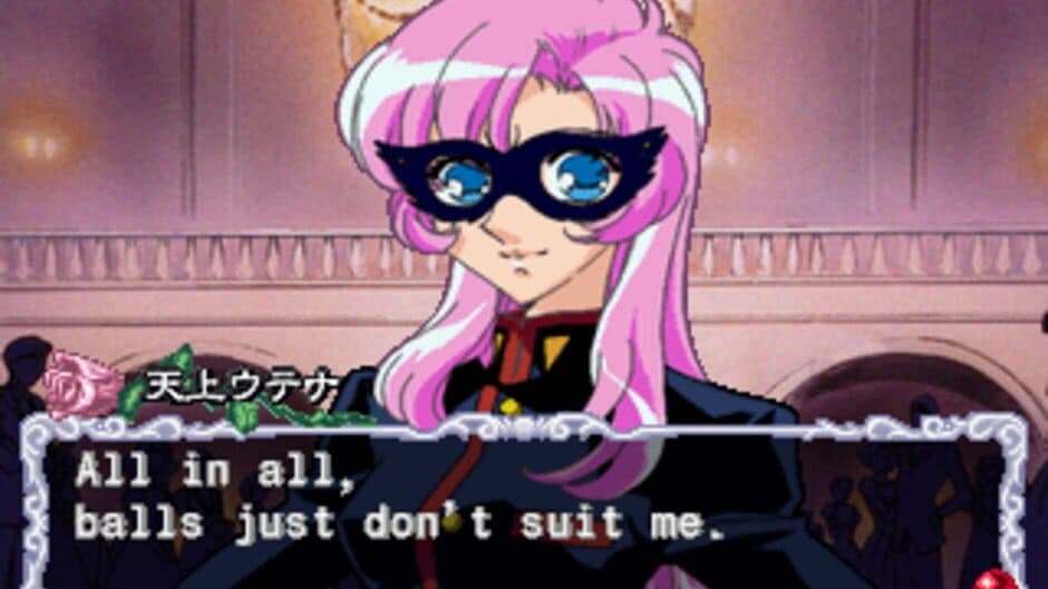 Shoujo Kakumei Utena: Itsuka Kakumei Sareru Monogatari screenshot