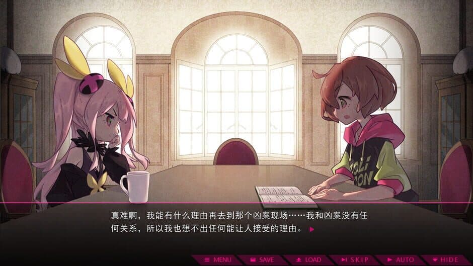Seven Sacrifices screenshot