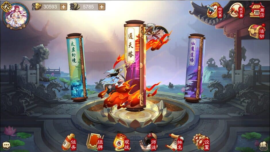 Wuxing Master(CCG) screenshot