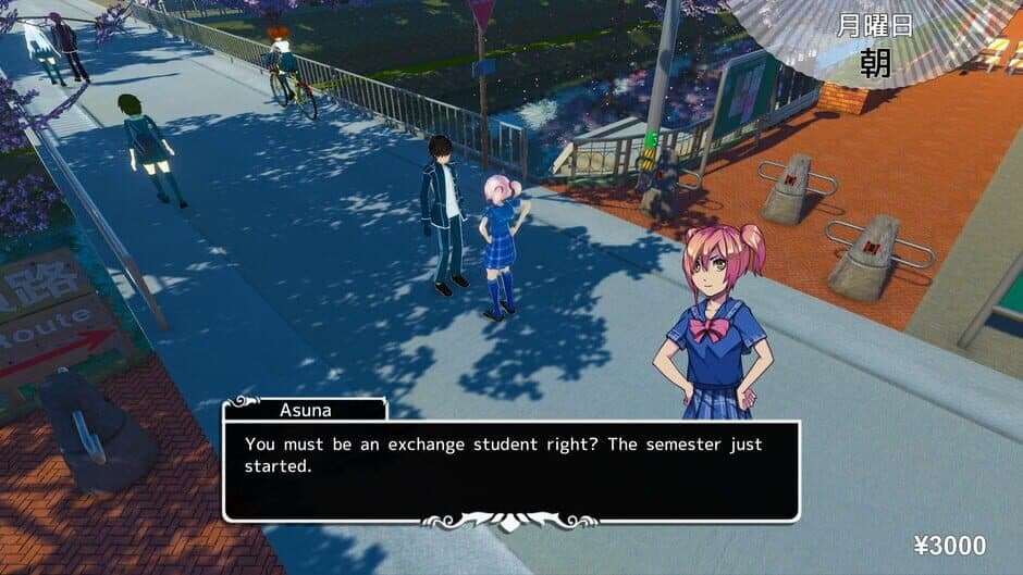 Koe screenshot
