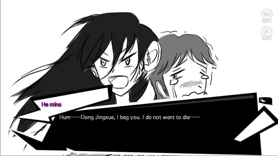The Untold Story of Hengshui School screenshot