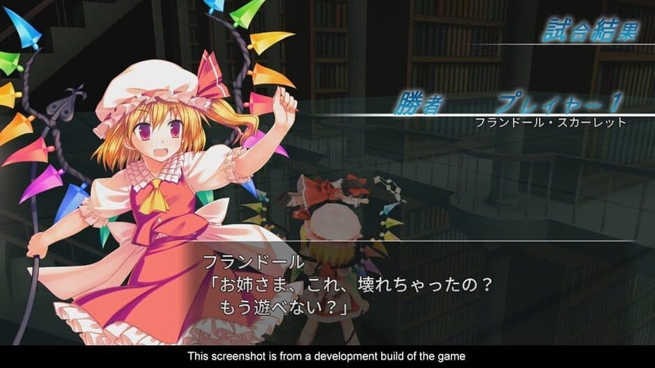 Touhou Kobuto V: Burst Battle screenshot