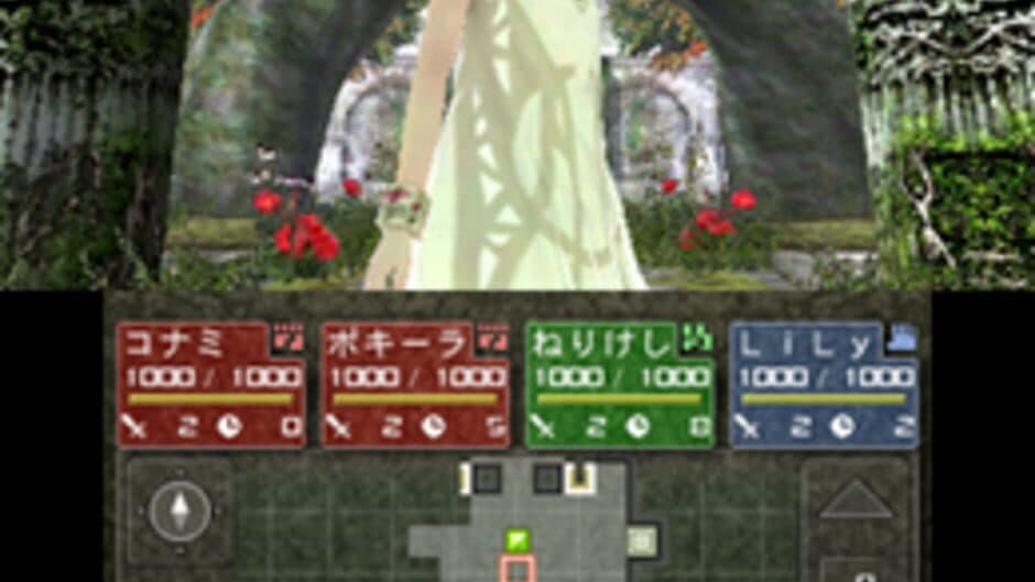 Labyrinth no Kanata screenshot