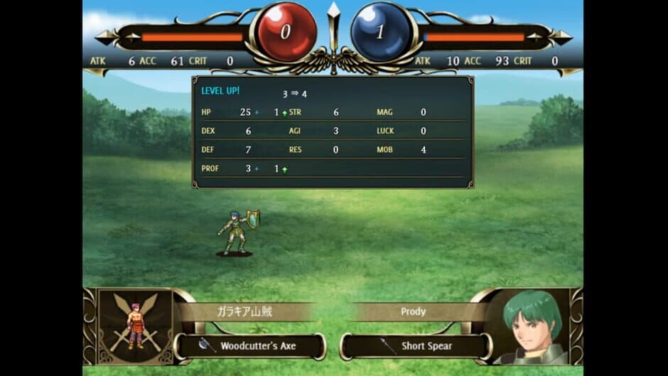Vestaria Saga I: War of the Scions screenshot