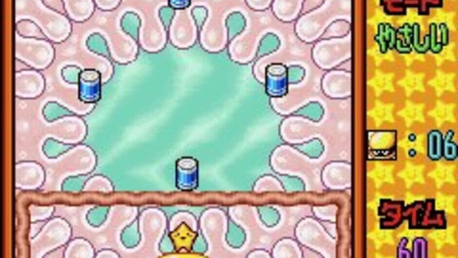 Densetsu no Starfy screenshot