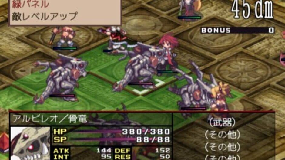 Disgaea 2: Cursed Memories screenshot