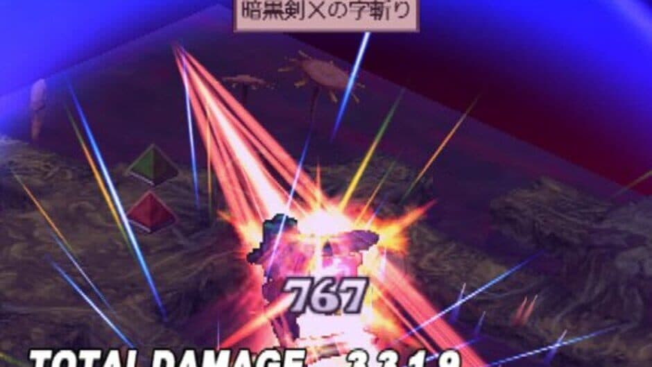Disgaea 2: Cursed Memories screenshot