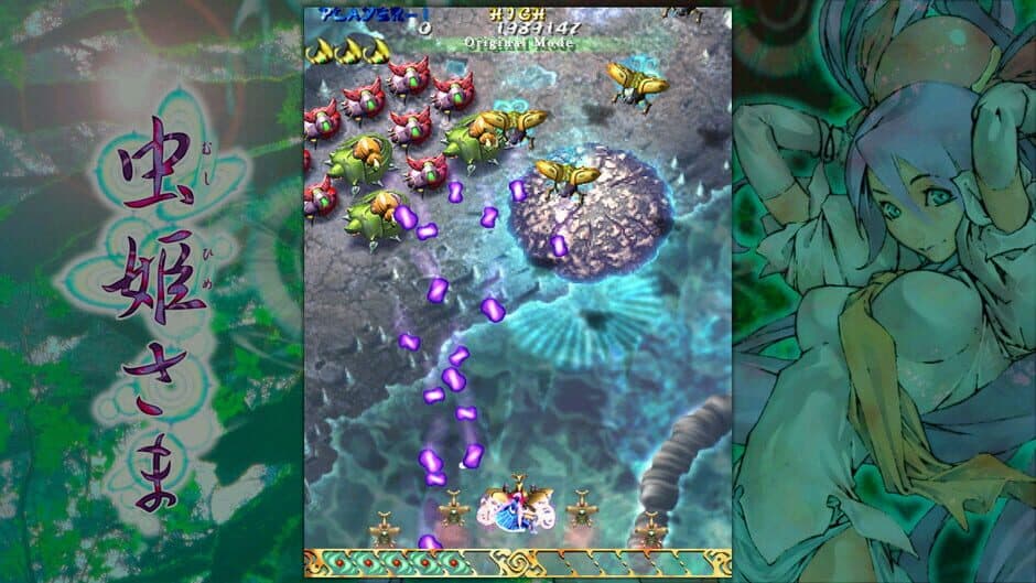 Mushihimesama screenshot