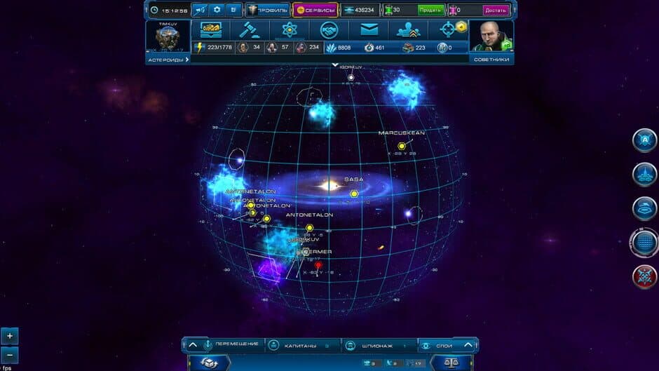 Astro Lords screenshot
