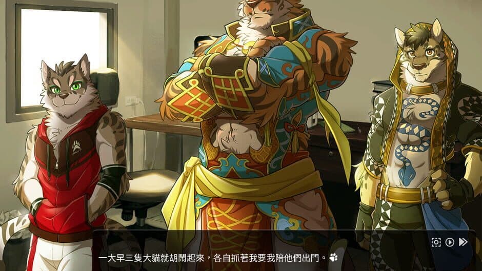 Nekojishi screenshot