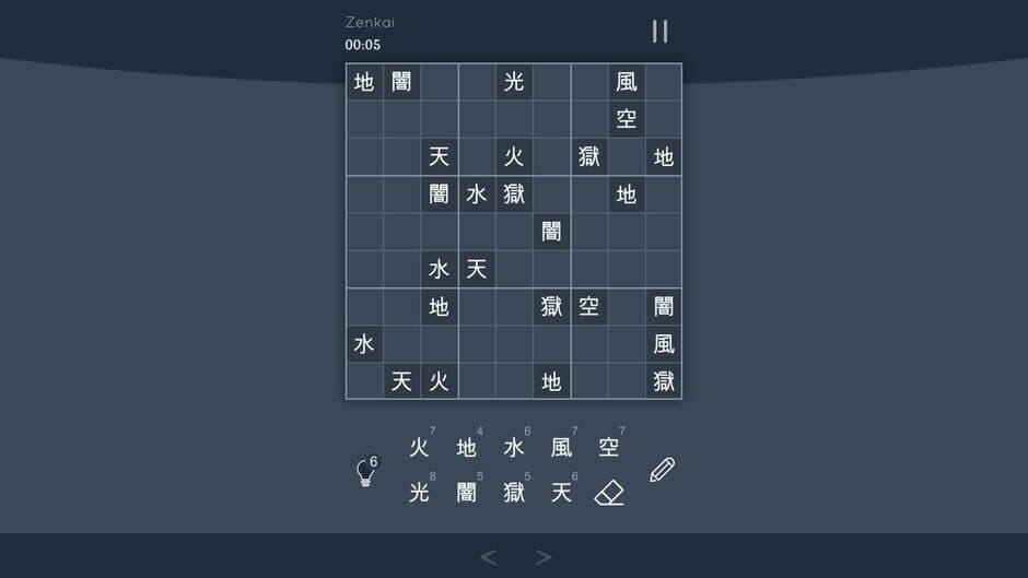 Sudoku Zenkai screenshot