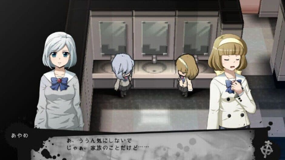 Corpse Party 2: Dead Patient screenshot