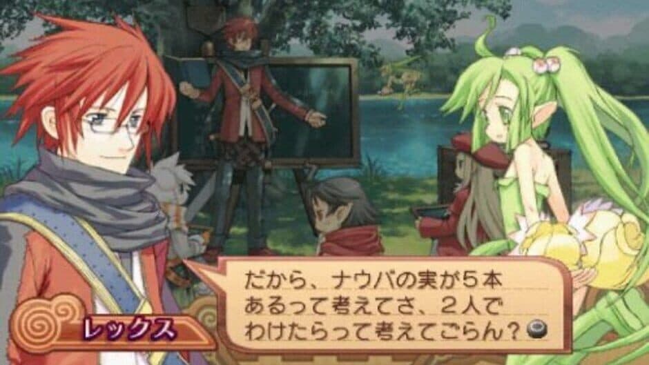 Summon Night 3 screenshot