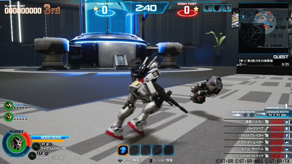 New Gundam Breaker screenshot