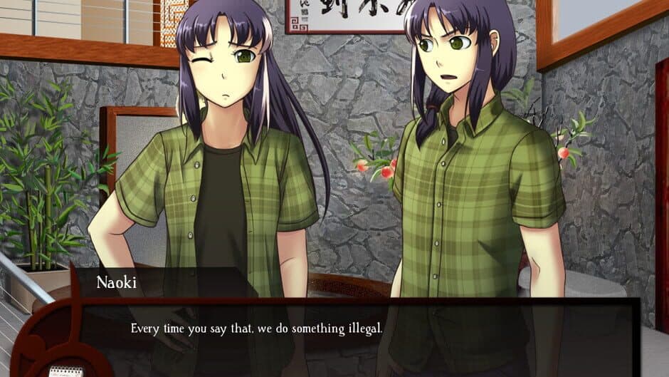 Kansei screenshot