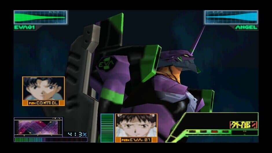Neon Genesis Evangelion screenshot