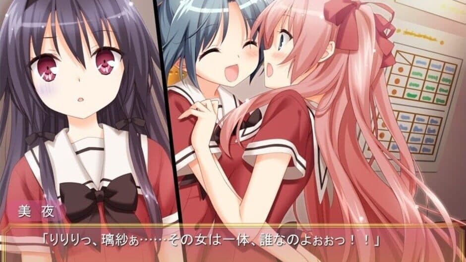 Sono Hanabira ni Kuchizuke wo: Shirayuki no Kishi screenshot