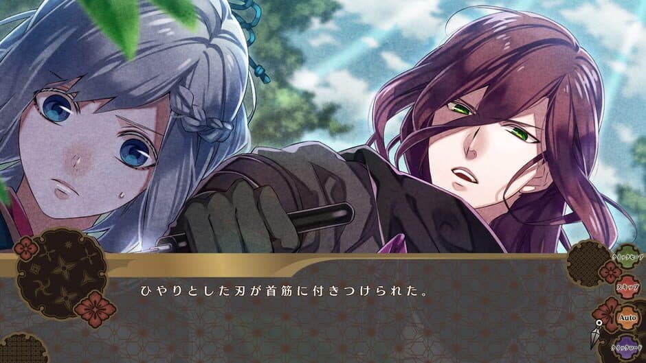 Nightshade screenshot